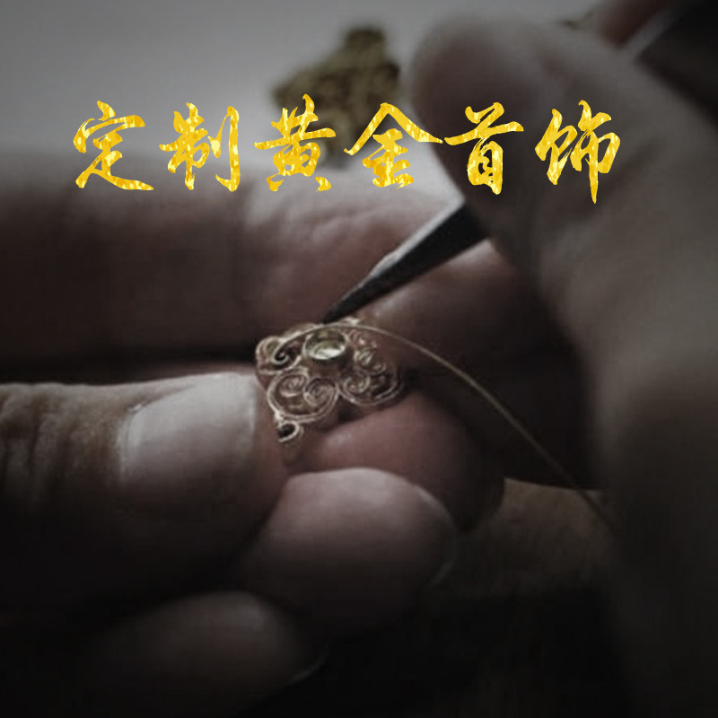 深圳黄金回收市场：从无序竞争到规范经营