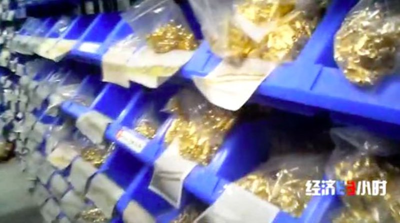 深圳黄金回收市场动态：机遇与挑战并存