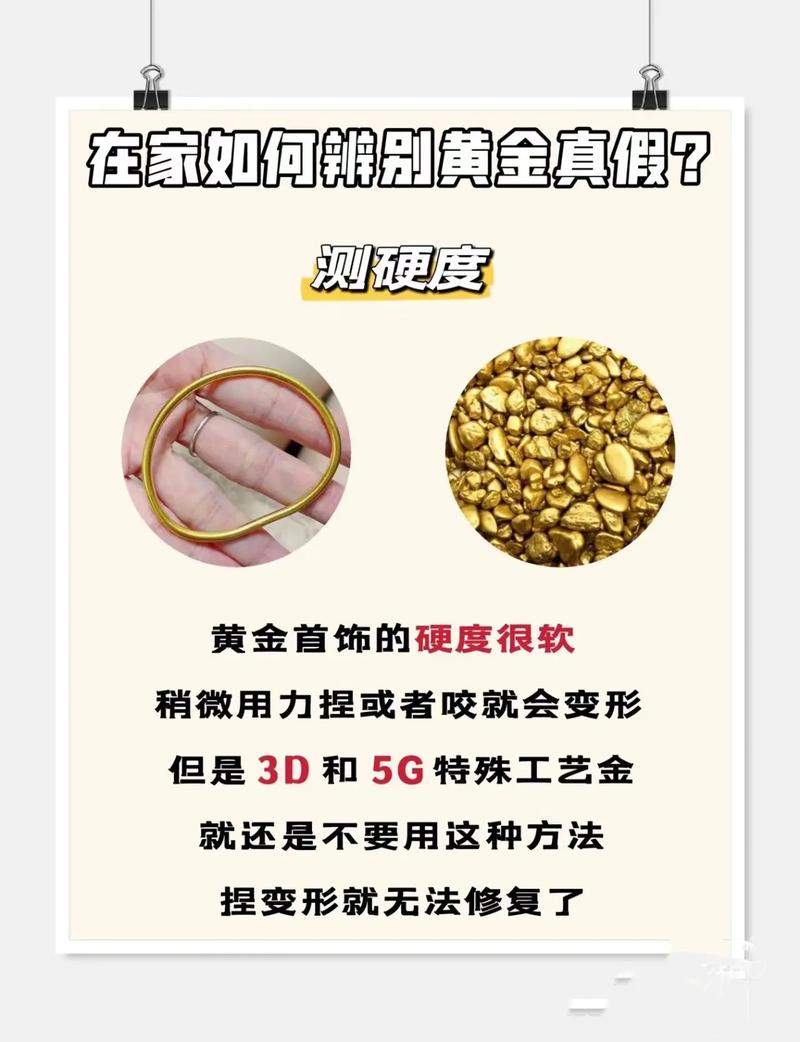 首饰定制：一场关于个性与梦想的艺术之旅
